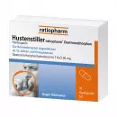Hustenstiller-ratiopharm Dextromethorphan, капсулы против кашля