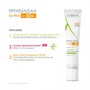 A-Эпителиальная дерма A.H Ultra SPF 50+ - A-Эпителиальная дерма A.H Ultra SPF 50+