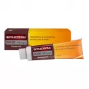 Betaisodona Salbe, мазь - Мазь Бетаисодона