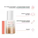 Сыворотка Avene DermAbsolu укрепляющая сыворотка - Сыворотка Avene DermAbsolu укрепляющая сыворотка
