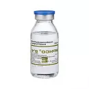 Natrium Hydrogencarbonat 8,4 % Glas Infusionslösung, Гидрокарбонат натрия 8,4%, раствор для инфузий